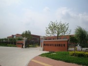 頓漢布什工業有限公司