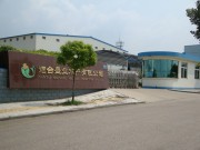 煙臺盛業水產